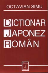 Dictionar japonez-roman de Octavian SIMU - miracol.ro