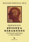 Quirkologia, stiinta bizarului Neobisnuita psihologie a vietii cotidiene de Richard WISEMAN, Ph.D - miracol.ro